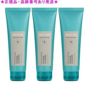 Amway AEFC A[eBXg[ XLNT n tFCXEHbV 125g 3Zbg