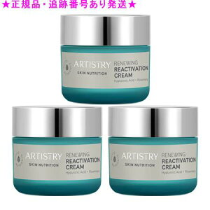 Amway AEFC A[eBXg[ XLNT n N[ 50g 3Zbg