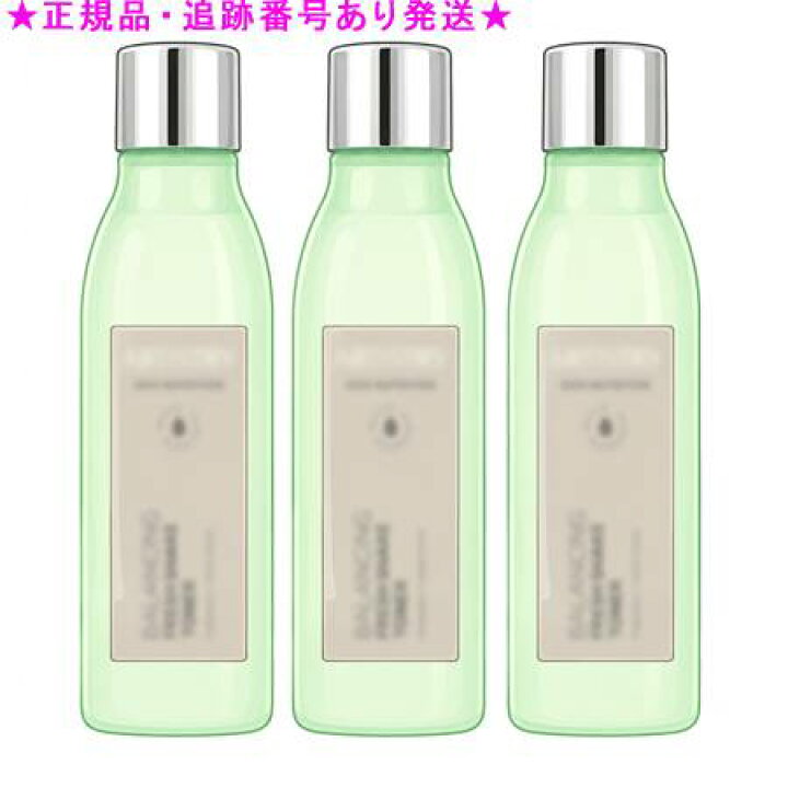 楽天市場】Amway アムウェイ アーティストリー スキンNT さっぱり 