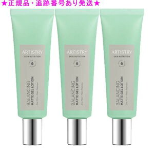 Amway �A���E�F�C �A�[�e�B�X�g���[ �X�L��NT �����ς� ���C�X�`���[�W�F�� 50g 3�Z�b�g