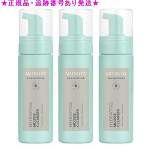 Amway AEFC A[eBXg[ XLNT Ƃ tFCXEHbV 145mL 3Zbg