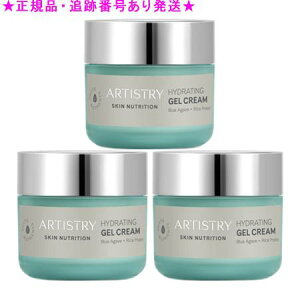 Amway AEFC A[eBXg[ XLNT Ƃ CX`[WF 50g 3Zbg