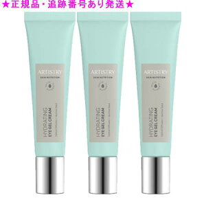 Amway �A���E�F�C �A�[�e�B�X�g���[ �X�L��NT �����Ƃ� �A�C�W�F�� 15g 3�Z�b�g