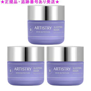 Amway AEFC A[eBXg[ XLNT X[sO }XN 80mL 3Zbg