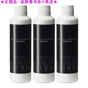 Amway AEFC tg Xg[g JvZ }Vp ΊD 180mL 3Zbg