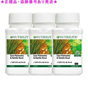 Amway AEFC mRMVlg 90 3Zbg