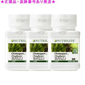 Amway �A���E�F�C �R���X�p�[�g�e�A�t���r�� 60�� 3�Z�b�g
