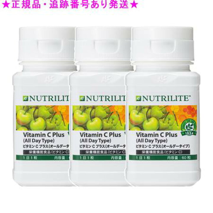 楽天市場】Amway アムウェイ ビタミンC プラス オールデータイプ 60粒 