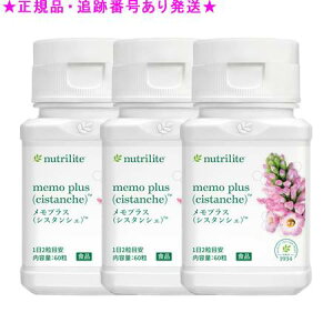 Amway AEFC vXVX^VF 60 3Zbg