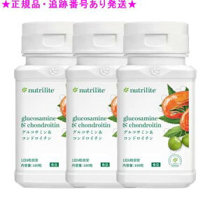 Amway AEFC ORT~RhC` 180 3Zbg