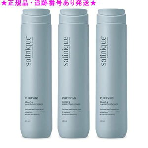 Amway アムウェイ サテニーク フィールクリーン ヘアコンディショナー (地肌ケア) 280mL 3個セット