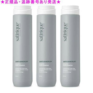 Amway アムウェイ サテニーク 薬用 スカルプ シャンプー 280mL 3個セット
