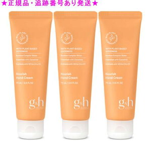 Amway AEFC gh CX`[F[ nhN[ 75mL 3Zbg