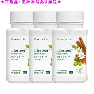 Amway AEFC AeNgVi 180 3Zbg