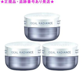 Amway アムウェイ イデアル ラディアンス クリーム 30g 3個セット