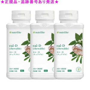 Amway �A���E�F�C �J���ED �`���A�u�� 75�� 3�Z�b�g