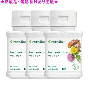 Amway �A���E�F�C �E�R�� �v���X 60�� 3�Z�b�g