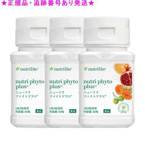 Amway �A���E�F�C �j���[�g�� �t�@�C�g�v���X 60�� 3�Z�b�g