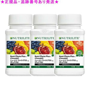 Amway �A���E�F�C �j���[�g�� �t�@�C�g�v���X �`���A�u�� 60�� 3�Z�b�g