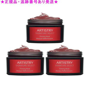 Amway AEFC p[\iCY }XN EH[o[ }XN 100g 3Zbg