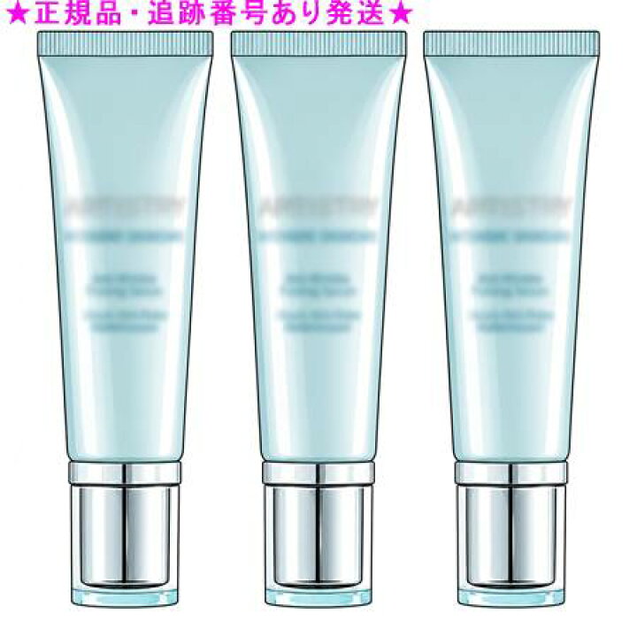 楽天市場】Amway アムウェイ インテンシブ-プロ インナー エッセンス 