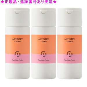 Amway AEFC A[eBXg[ X^WI pE_[ 80g 3Zbg