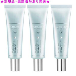 Amway AEFC XLNT UVveNg~N 50g 3Zbg