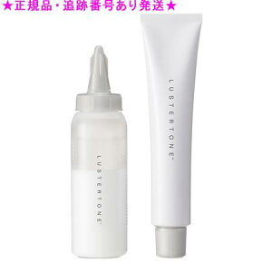 Amway アムウェイ ラスタートーン エナジューヴ 90g/90mL