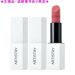 Amway �A���E�F�C �A�[�e�B�X�g���[ �}�b�g ���b�v�X�e�B�b�N 3.8g �I�ׂ�3�Z�b�g