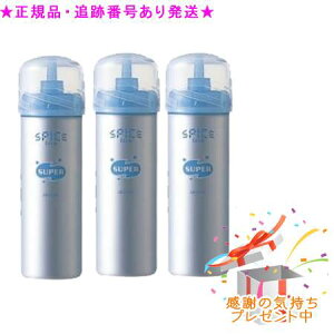 ARIMINO アリミノ スパイス フォームスーパー 160g 3個セット プレゼント付