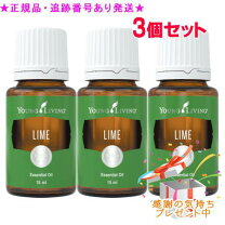 楽天市場】ヤングリビング 精油の通販