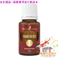 楽天市場】young livingの通販