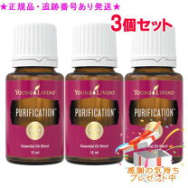 楽天市場】ヤングリヴィング オイルの通販