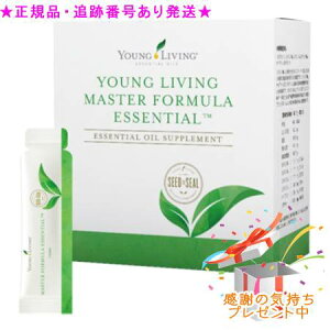 YOUNG LIVING �����O�E���r���O �}�X�^�[ �t�H�[�~���� �G�b�Z���V���� 30�{�� �v���[���g�t�@���O���܂肽����ł���������ꍇ���������܂�
