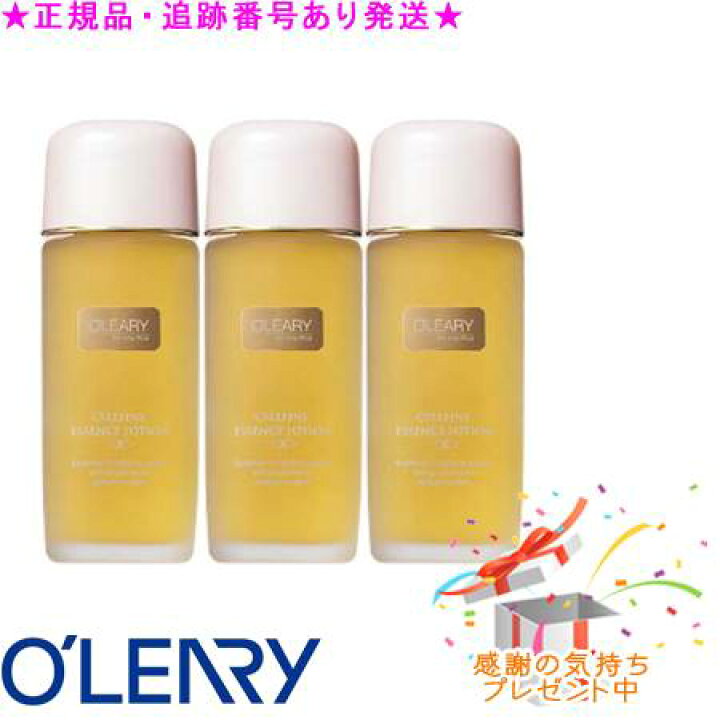 楽天市場】☆3個セット・正規品☆オリリー セルファインエッセンス 