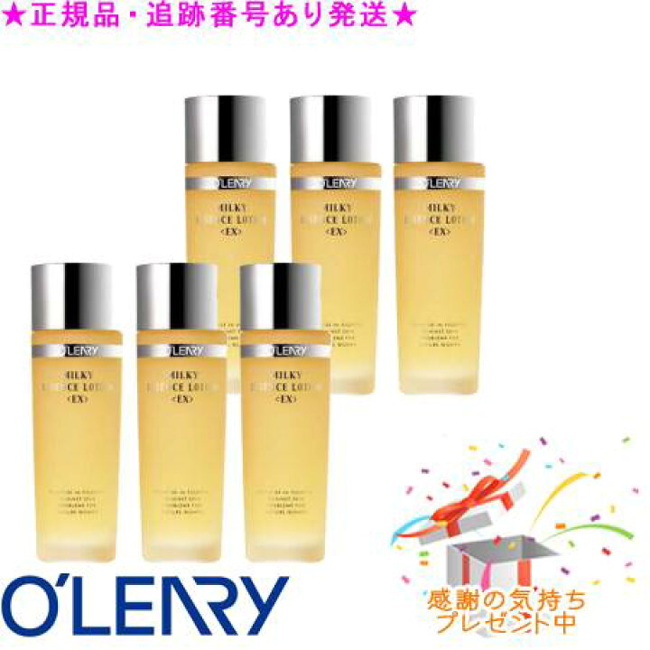 楽天市場】☆6個セット・正規品☆送料込☆ オリリー ミルキィ 