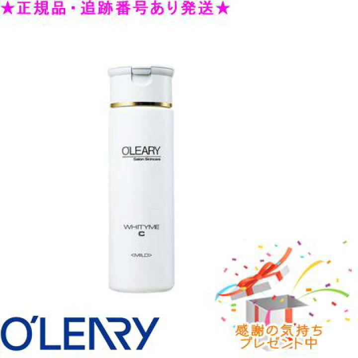 楽天市場】☆正規品☆オリリー ホワイタイムC(150g) : bi-sai