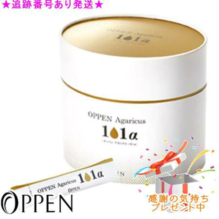 楽天市場】OPPEN オッペン ヘルスフード アガリクス101α アガリクス 姫 