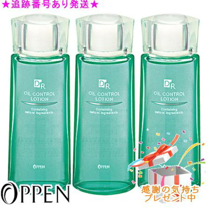 楽天市場】OPPEN オッペン DR オイルコントロールローション 医薬部外 