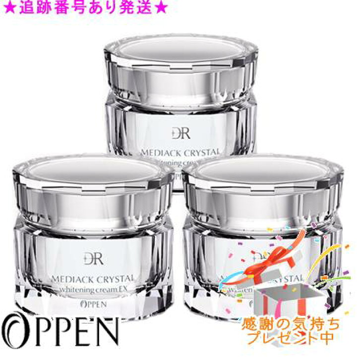 楽天市場】OPPEN オッペン DR メディアッククリスタルホワイトニング 