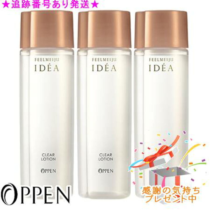 楽天市場】OPPEN オッペン フィールメージュ イデア クリアローション 