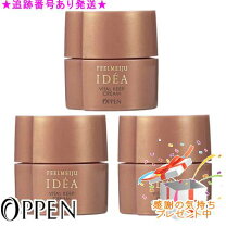 楽天市場】オッペン化粧品 フィールメージュの通販