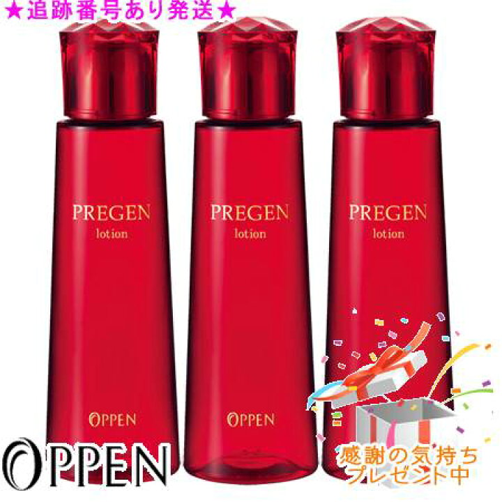 楽天市場】OPPEN オッペン 薬用プレジェンローション 医薬部外品 150mL 