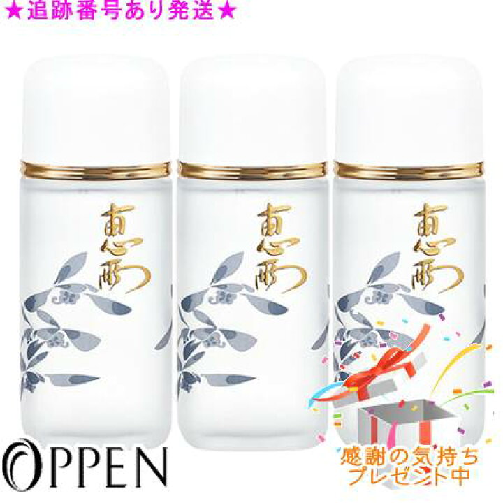 楽天市場】OPPEN オッペン 薬用妙 薬用恵雨 けいう 医薬部外品 110mL 