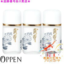 楽天市場】露芽の通販