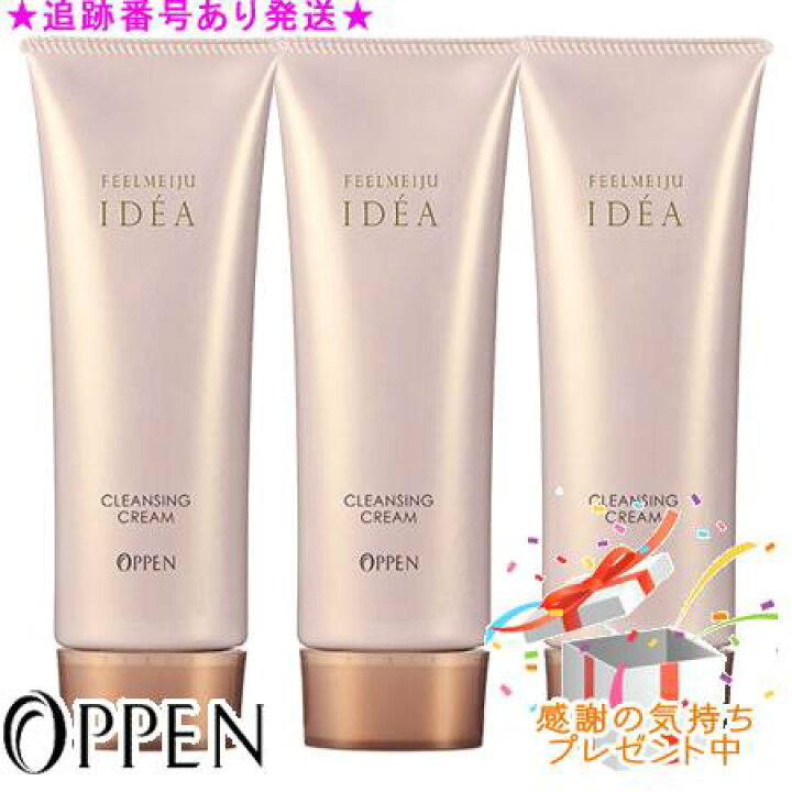 楽天市場】OPPEN オッペン フィールメージュ イデア クレンジング 