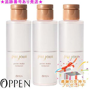 OPPEN Iby vW[ |Cg[N[o[ 110mL 3Zbg v[gt