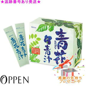 OPPEN Iby wXt[h Ԑ` 60 v[gt@O܂肽Ŕꍇ܂