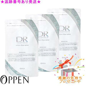 OPPEN Iby DR fBAbN ANeBuNA^ubg 240 3Zbg v[gt