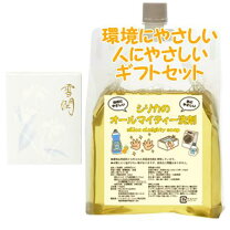 楽天市場】ギフトセット（シートマスク・フェイスパック｜スキンケア 